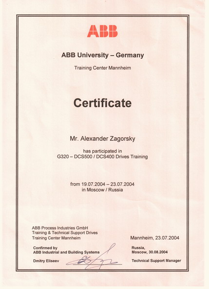 Электроэффект: Сертификат ABB